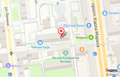 Магазин Сибирских сувениров I`m Siberian на улице Чокана Валиханова на карте