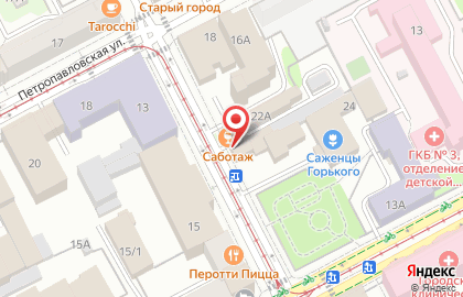 Бар WillaBong на карте