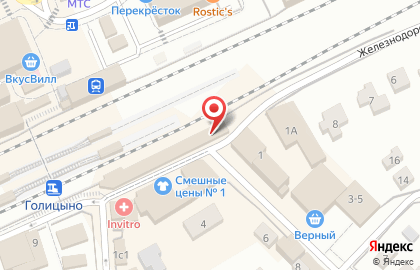 Магазин Дом Индейки на Коммунистическом проспекте на карте
