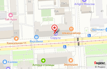 Супермаркет здорового питания ВкусВилл на Щербаковской улице, 35 на карте