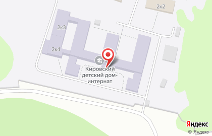 Кировский детский дом-интернат для умственно отсталых детей на карте