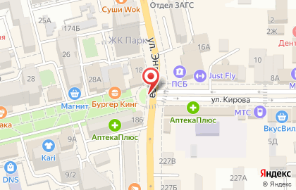 Кофейня Питькофе Пин-ап на Кирова на карте