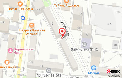 Парикмахерская в Москве на карте