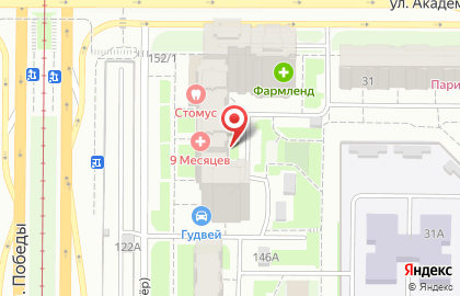 Юридическая консультация ЮК Divago на улице Академика Сахарова на карте