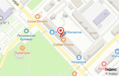 Кофейня Coffee Cremo в Ростове-на-Дону на карте
