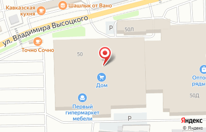 ООО АвтоСити+ на карте