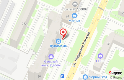 Магазин разливных напитков Фокка на улице Маршала Конева на карте