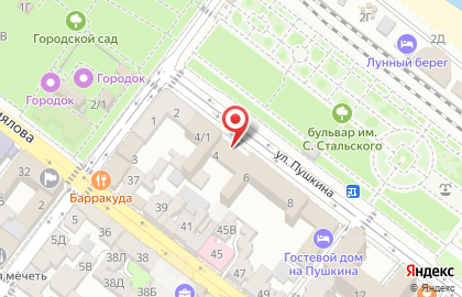 Магазин посуды в Махачкале на карте