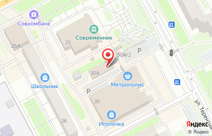 Компания сотовой связи Билайн в Заозерном районе на карте