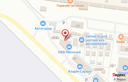 Автомагазин Авто Пластик на карте