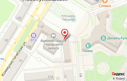 Жилищный отдел, Администрация городского округа Новокуйбышевск на карте