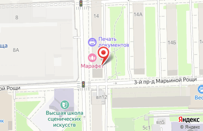 Центр бытовых услуг на 2-й улице Марьиной Рощи на карте
