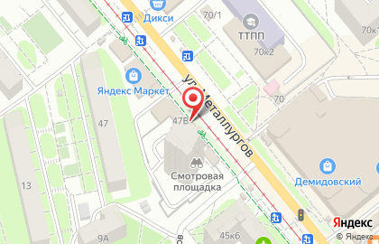 Эконом-магазин Хороший на улице Металлургов, 47в на карте