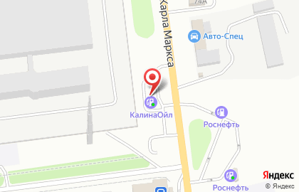 Автомойка Калина Ойл на улице Карла Маркса на карте