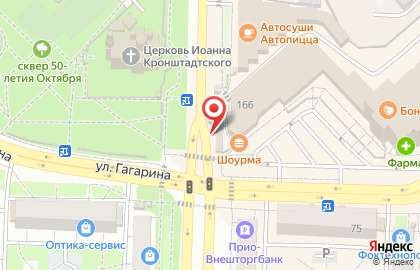 Салон цветов и сопутствующих товаров Весна на улице Гагарина на карте