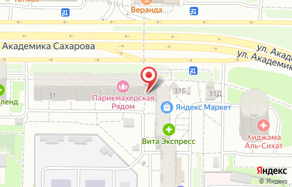 Микрофинансовая компания ЭкспрессДеньги на улице Академика Сахарова на карте