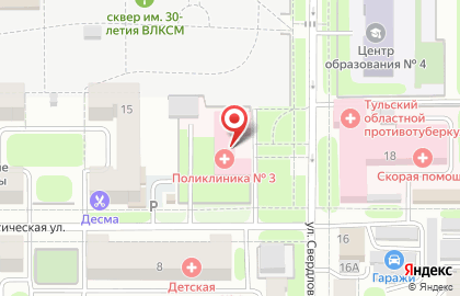 Поликлиническое отделение №3 Новомосковская городская клиническая больница на карте