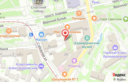 Автомойка в Ставрополе на карте