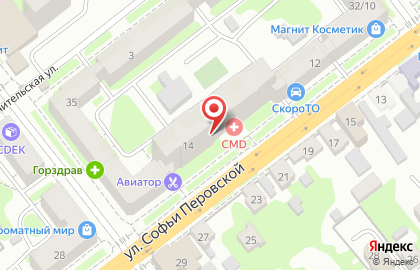 Центр социальной наркологической помощи Трезвая жизнь на улице Софьи Перовской на карте