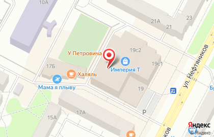 Сеть линзоматов А-Линза на улице Нефтяников на карте