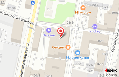 АэроТранс Карго на карте