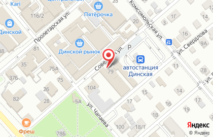 Магазин декоративной косметики на Комсомольской улице, д 77/2 на карте