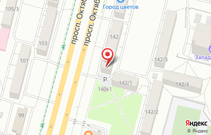 Аптека Алия на проспекте Октября на карте