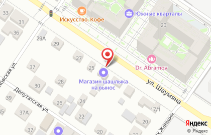 Сервис доставки еды Шашлыки навынос на карте