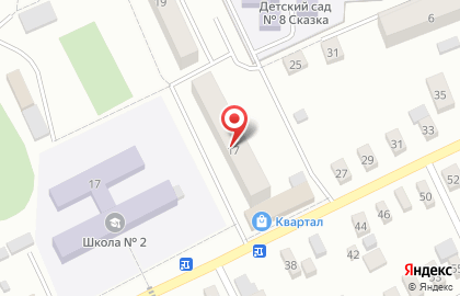 Средняя общеобразовательная школа №2, Мбоу в Новосибирске на карте
