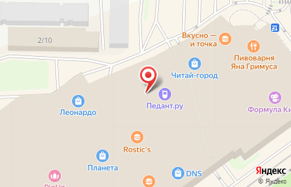 Магазин косметики и парфюмерии Рив Гош в Центральном районе на карте