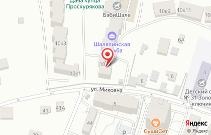 Интернет-магазин сумок и акссессуаров Wellbag.ru на карте