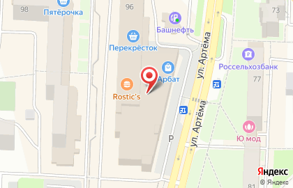 Райт на улице Артёма на карте