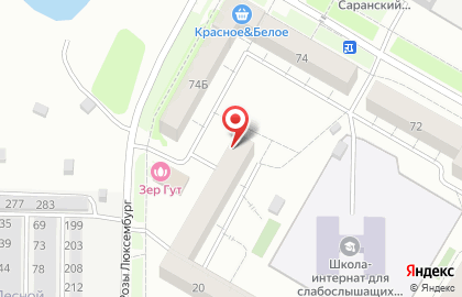 Центр детского творчества №2 на улице Р.Люксембург на карте