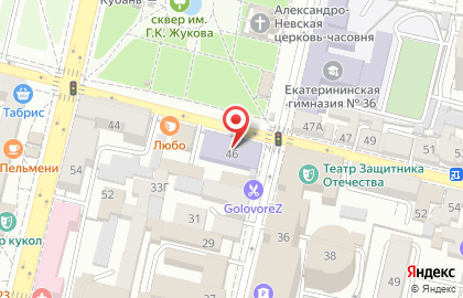 Краснодарский торгово-экономический колледж на Ленина на карте