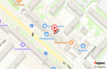 Парикмахерская Улыбка на улице Ленина на карте