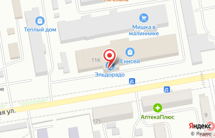 Магазин бытовой техники и электроники Эльдорадо на улице Кравченко на карте