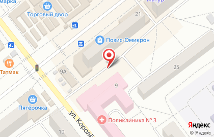 Киоск по продаже молочных продуктов на улице Королёва на карте