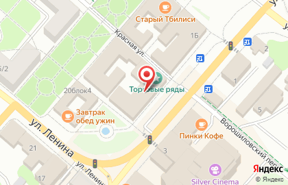 Кофейня Алирия на карте