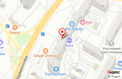Аптека №1 на улице Маршала Еременко на карте