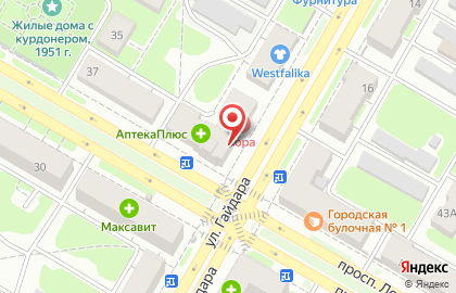 Аптека Госаптека на проспекте Ленина, 39 на карте