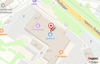 Магазин обуви Respect в Петропавловске-Камчатском на карте
