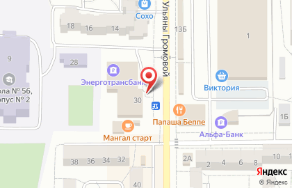 Резерв Ломбард на улице У.Громовой на карте