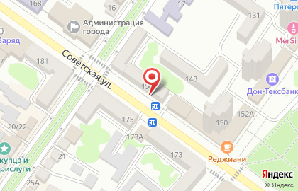 Магазин индийских товаров Сокровища Индии на карте