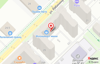 Интернет-магазин вакуумного увеличителя для губ Full Lips на карте