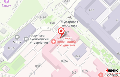 Научный центр сердечно-сосудистой хирургии им. А.Н. Бакулева в Москве на карте