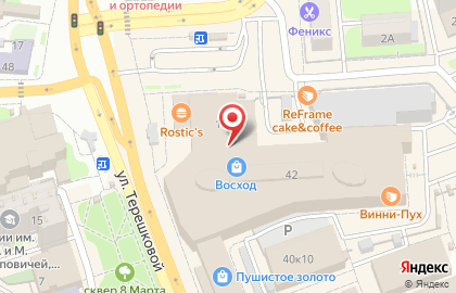 Банкомат Банк Финсервис в Центральном районе на карте
