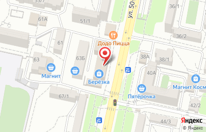 Ресторан Сушисет на улице 50 лет ВЛКСМ на карте