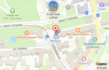 Бюро экскурсий на проспекте Кирова на карте