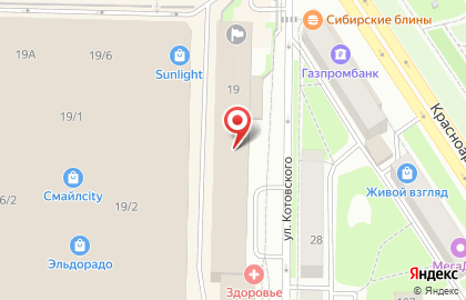 Сервисный центр Фазза на карте