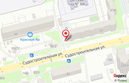 Аптека Здравсити на Судостроительной улице на карте